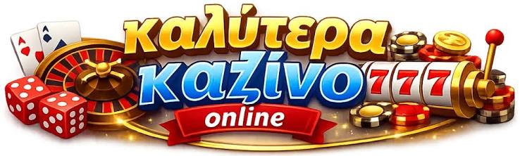 Καλλίτερα Ξένα Online Casino στην Ελλάδα 450898896